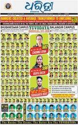 Dharitri Rayagada - June 19, 2025 June 19, 2025