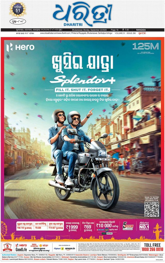 Gå ubegrenset med Magzter GOLD