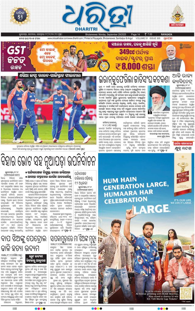 Magzter GOLD ile Sınırsız Olun