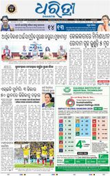 June 25, 2026