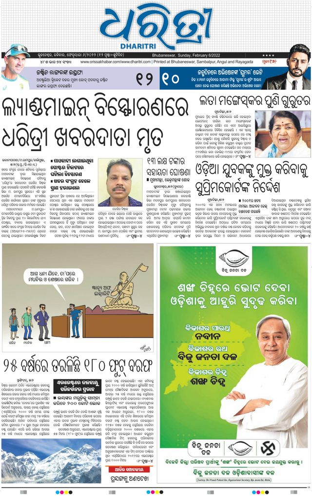 Magzter GOLDで無制限に