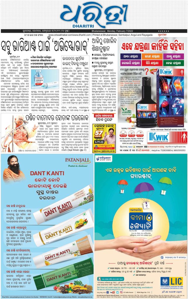 Magzter GOLDで無制限に