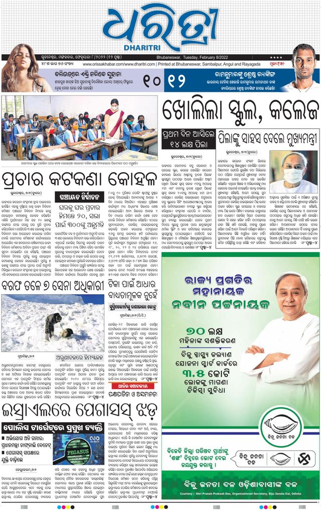 Magzter GOLD ile Sınırsız Olun