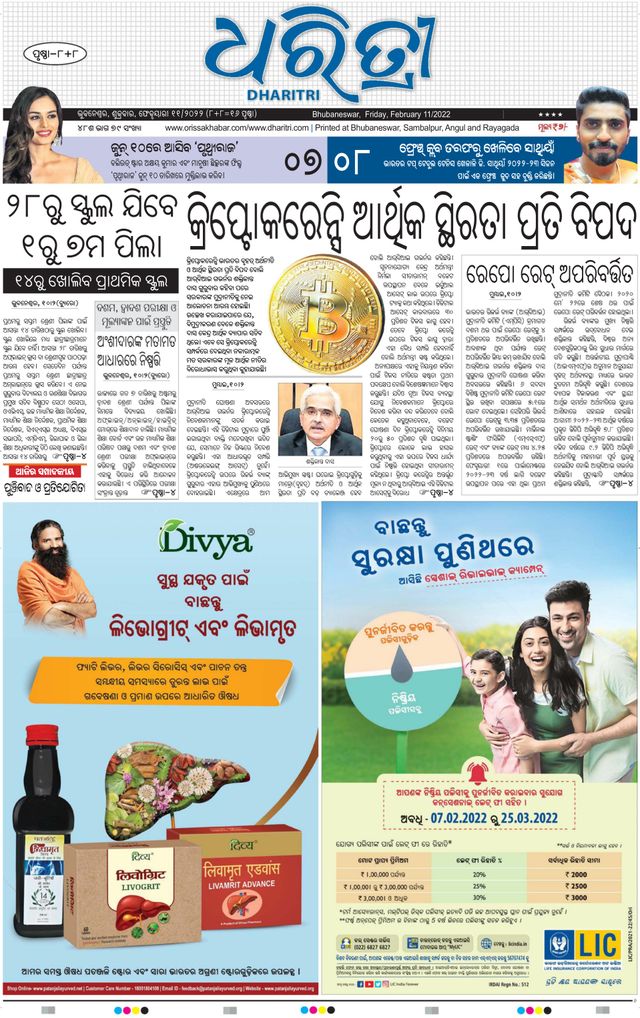 Magzter GOLD ile Sınırsız Olun