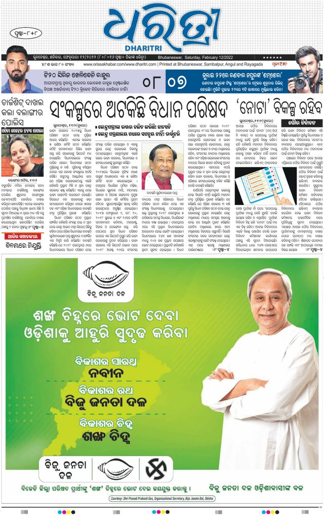 Magzter GOLD ile Sınırsız Olun