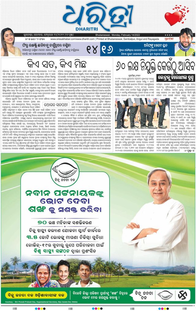 Magzter GOLDで無制限に