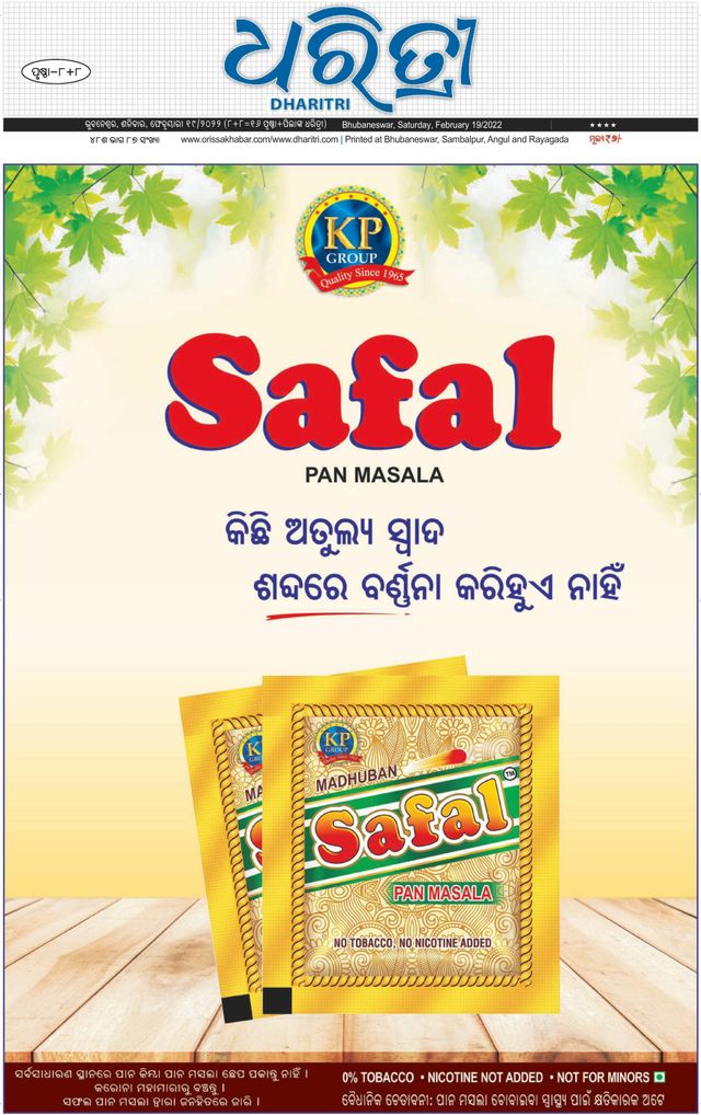 Magzter GOLDで無制限に