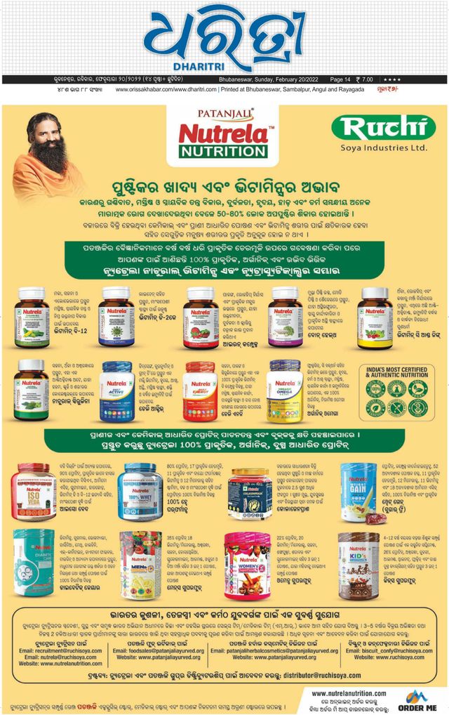 Magzter GOLD ile Sınırsız Olun