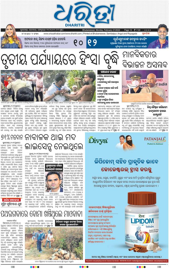 Magzter GOLDで無制限に