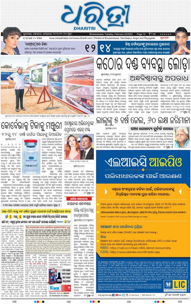 Magzter GOLDで無制限に