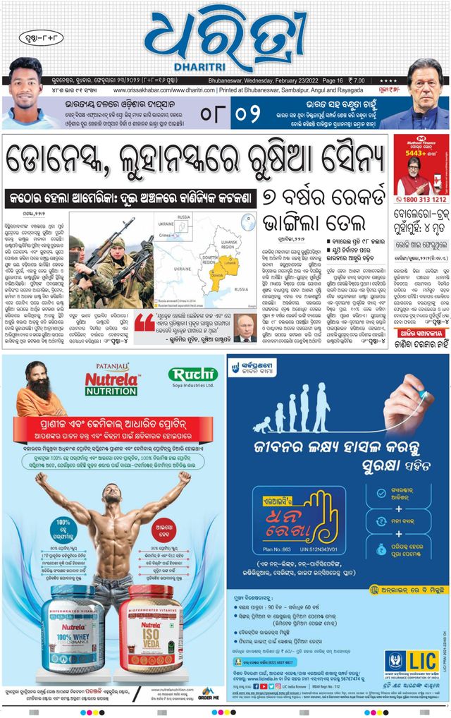 Magzter GOLDで無制限に