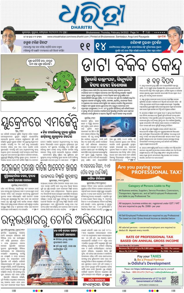 Magzter GOLDで無制限に