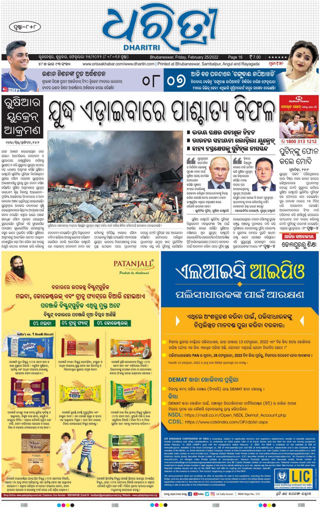 Magzter GOLDで無制限に