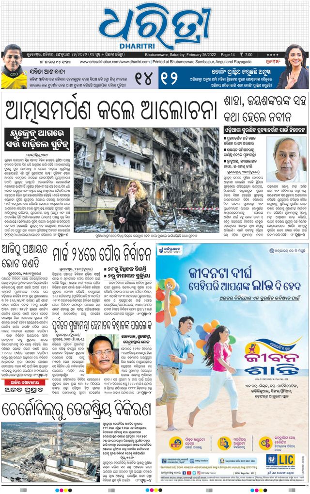 Magzter GOLDで無制限に