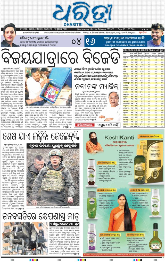 Magzter GOLD ile Sınırsız Olun