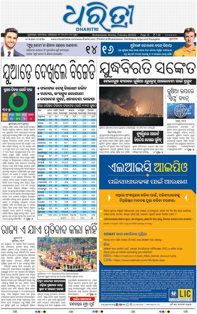 Magzter GOLDで無制限に