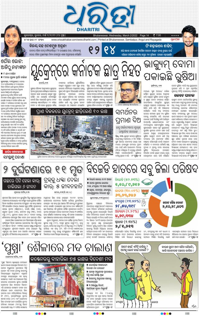 Magzter GOLD ile Sınırsız Olun