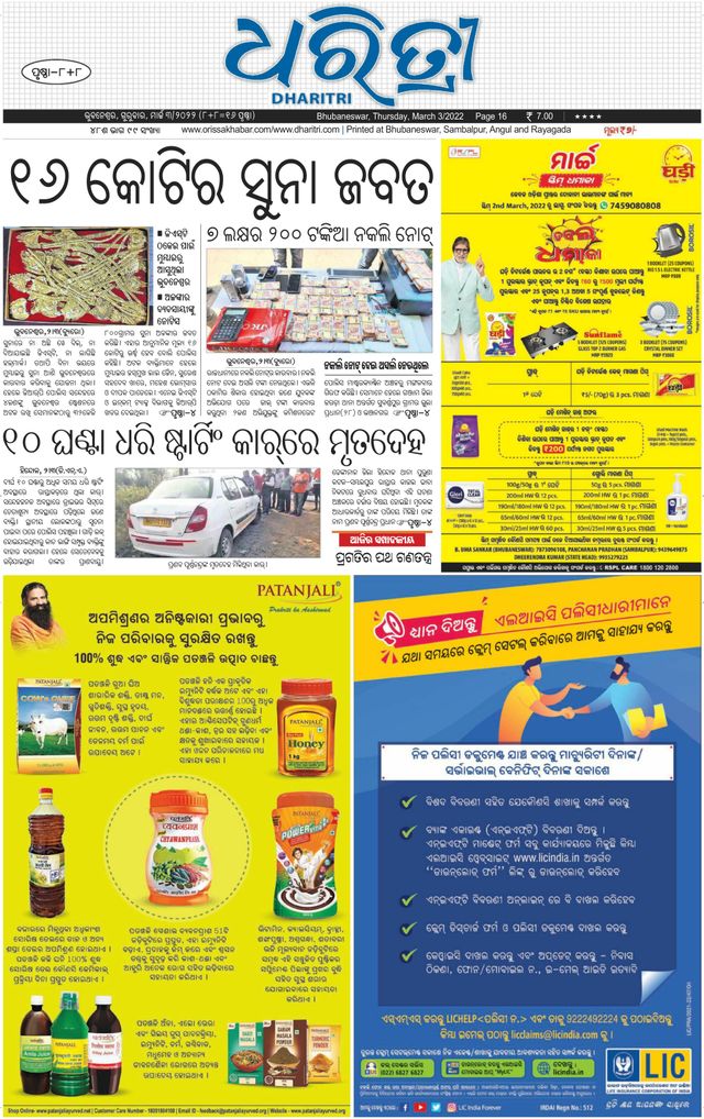 Magzter GOLD ile Sınırsız Olun