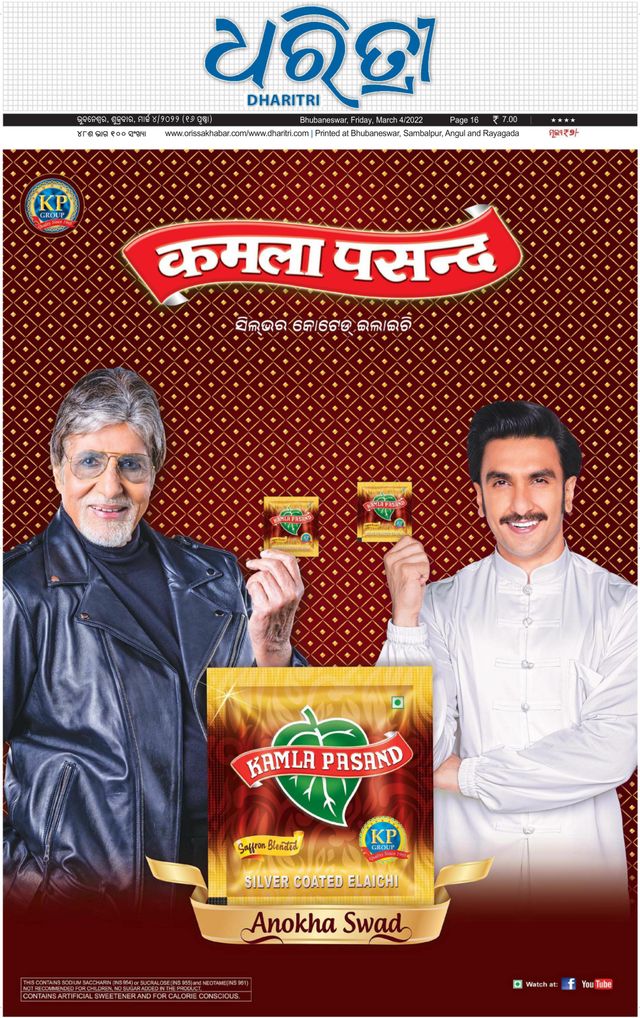 Magzter GOLD ile Sınırsız Olun