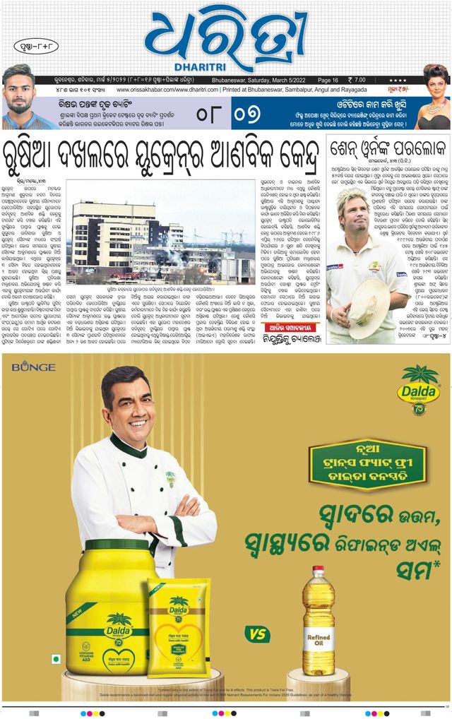 Magzter GOLD ile Sınırsız Olun