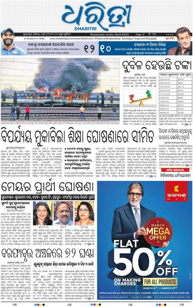 Magzter GOLD ile Sınırsız Olun