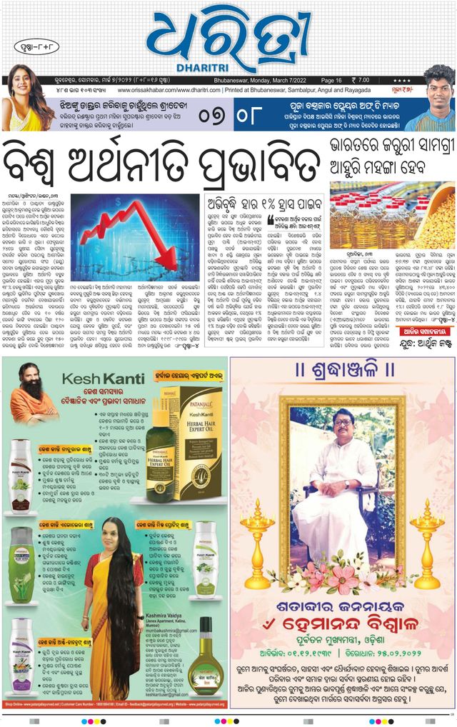 Magzter GOLD ile Sınırsız Olun