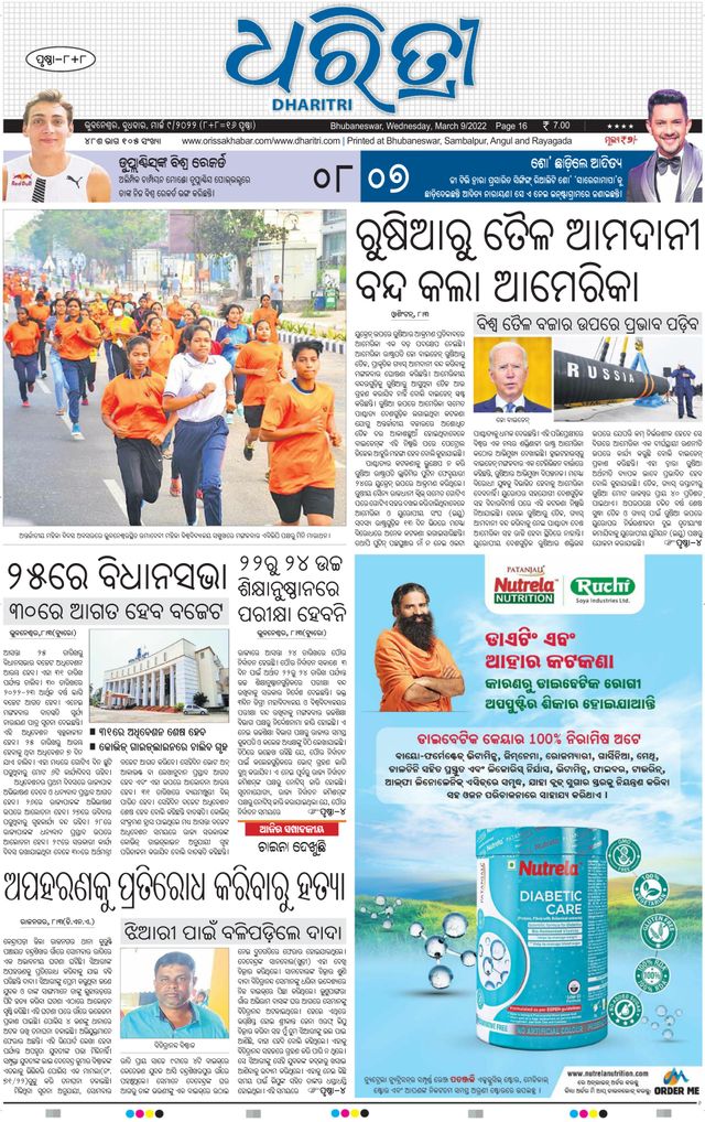 Magzter GOLDで無制限に