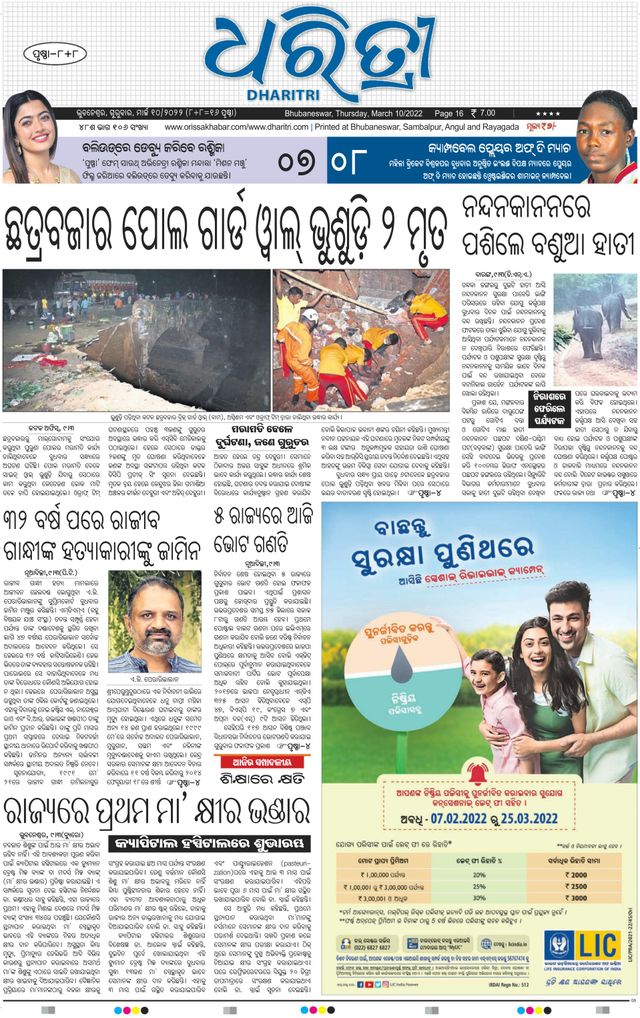 Magzter GOLD ile Sınırsız Olun