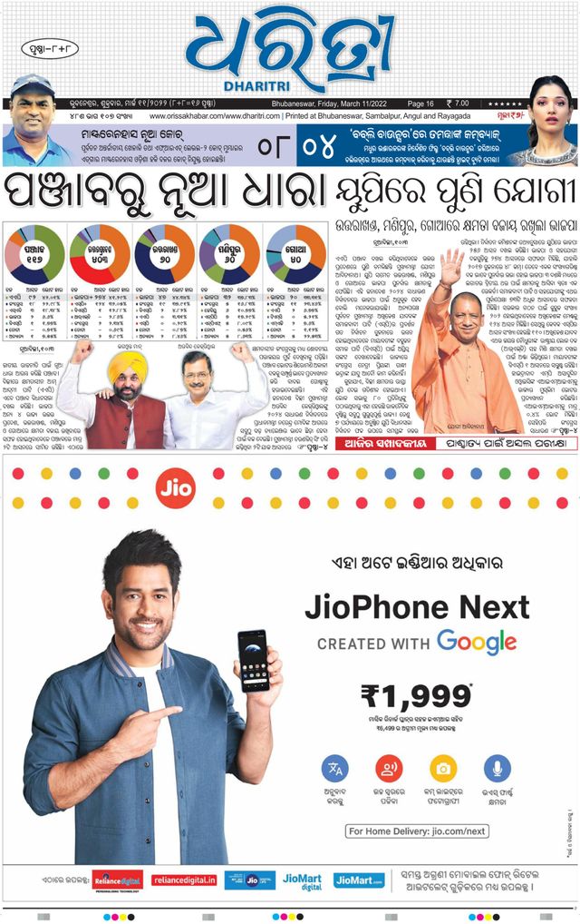 Magzter GOLD ile Sınırsız Olun