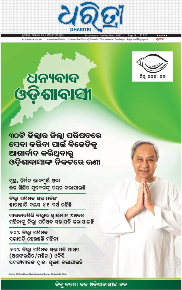 Magzter GOLD ile Sınırsız Olun