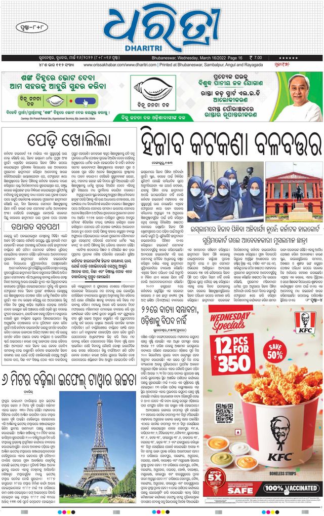 Magzter GOLD ile Sınırsız Olun