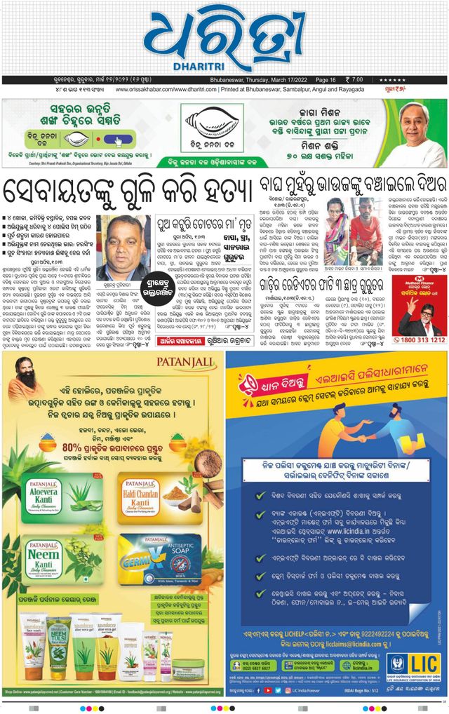 Magzter GOLD ile Sınırsız Olun