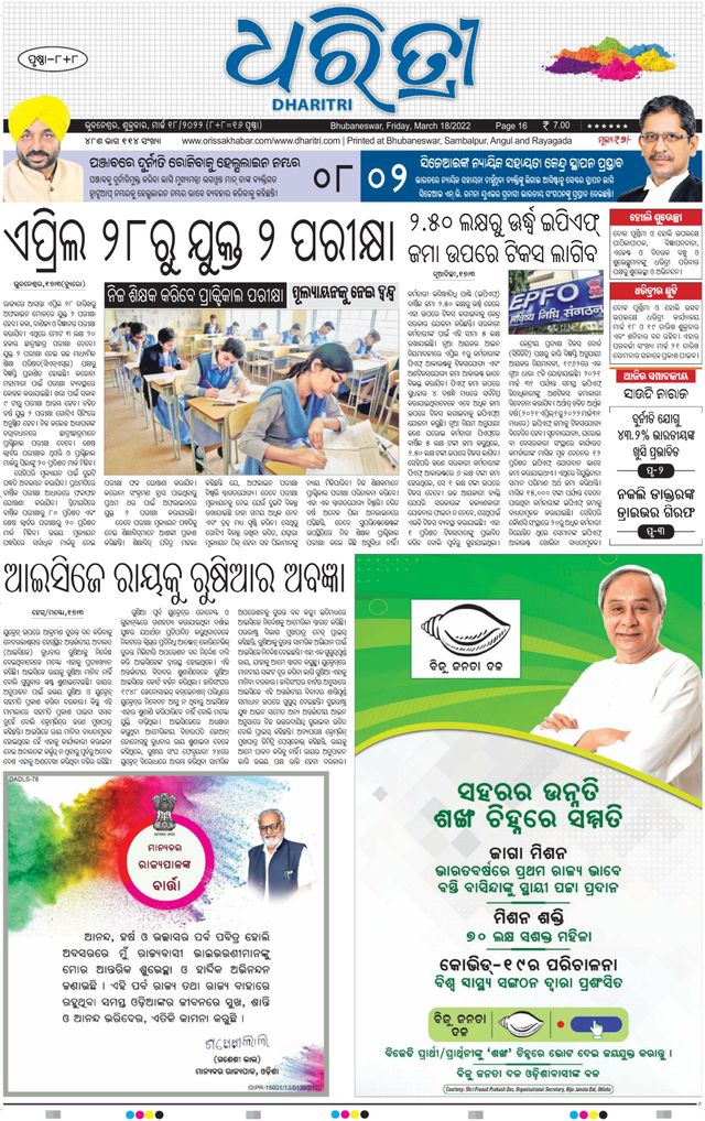 Magzter GOLD ile Sınırsız Olun