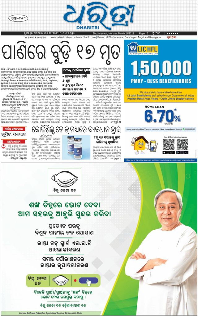 Magzter GOLD ile Sınırsız Olun