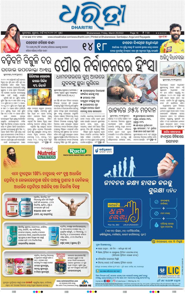 Magzter GOLD ile Sınırsız Olun