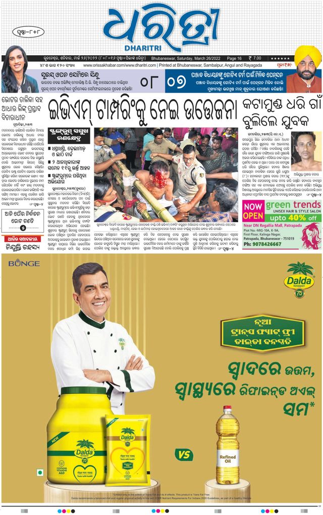 Magzter GOLD ile Sınırsız Olun