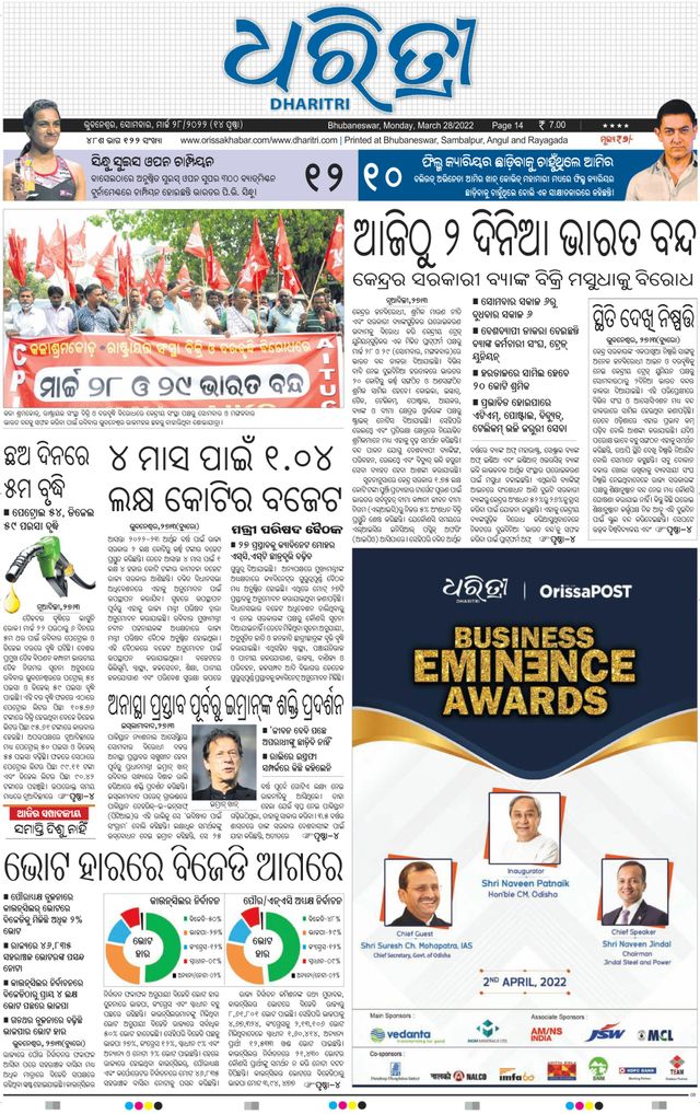 Magzter GOLDで無制限に