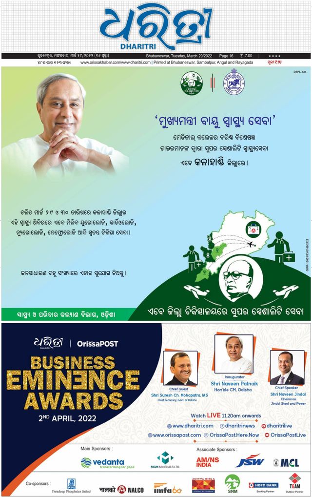 Magzter GOLD ile Sınırsız Olun