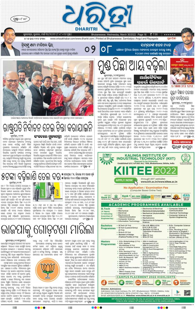 Magzter GOLD ile Sınırsız Olun