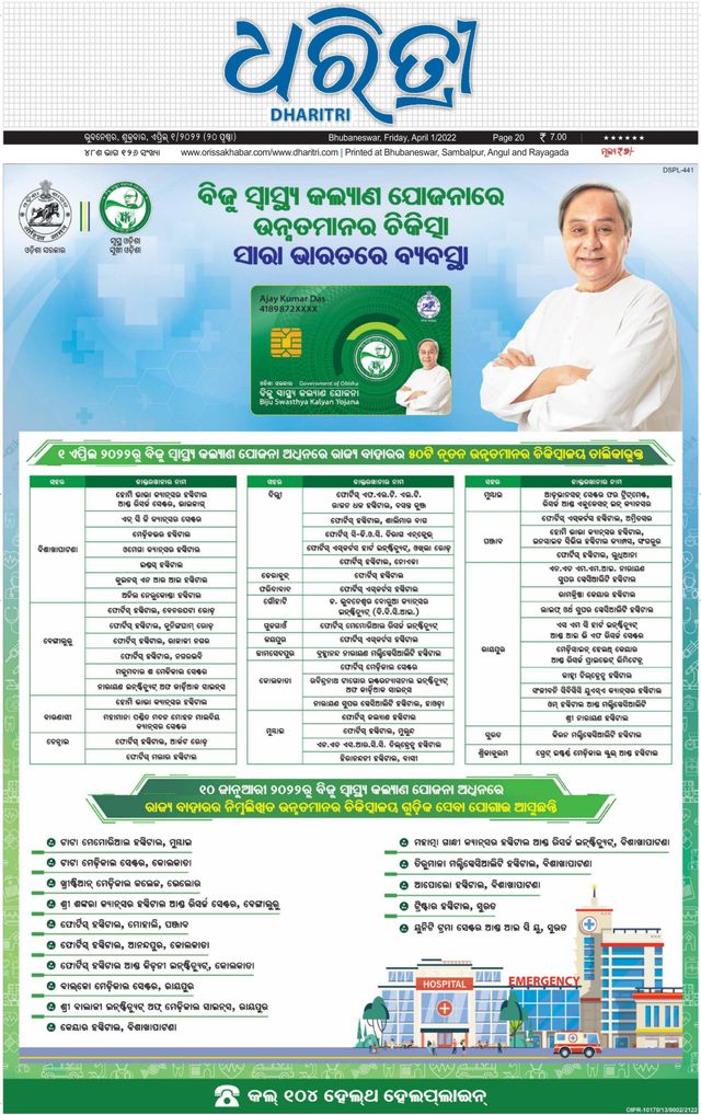 Magzter GOLD ile Sınırsız Olun