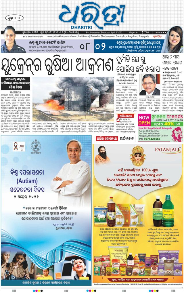 Magzter GOLD ile Sınırsız Olun