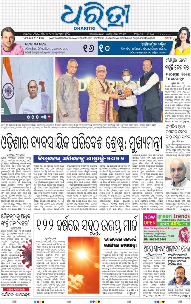 Magzter GOLD ile Sınırsız Olun