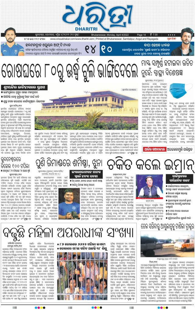 Magzter GOLD ile Sınırsız Olun