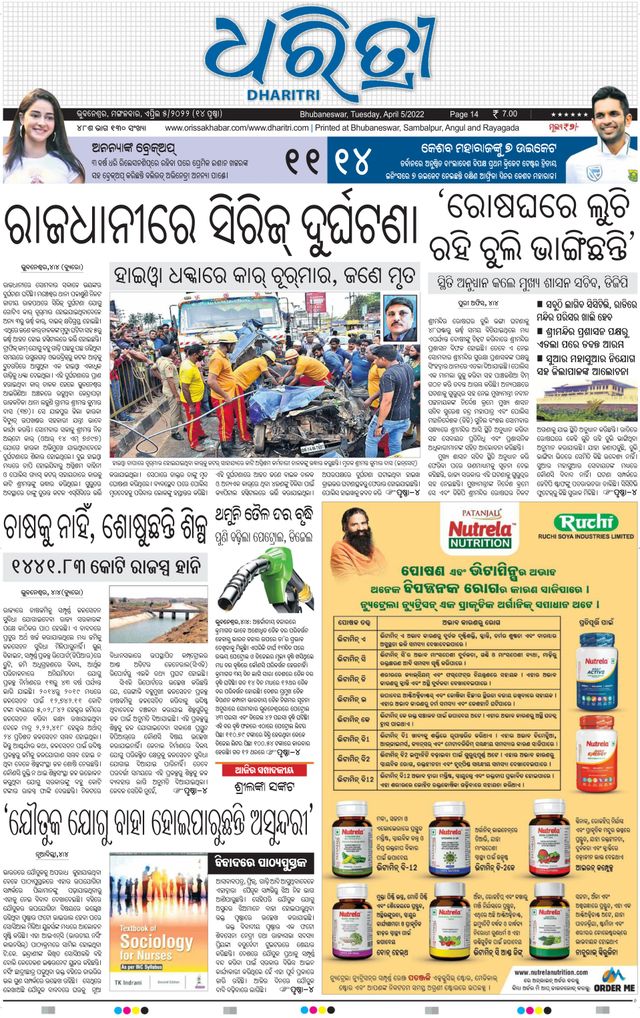 Magzter GOLD ile Sınırsız Olun