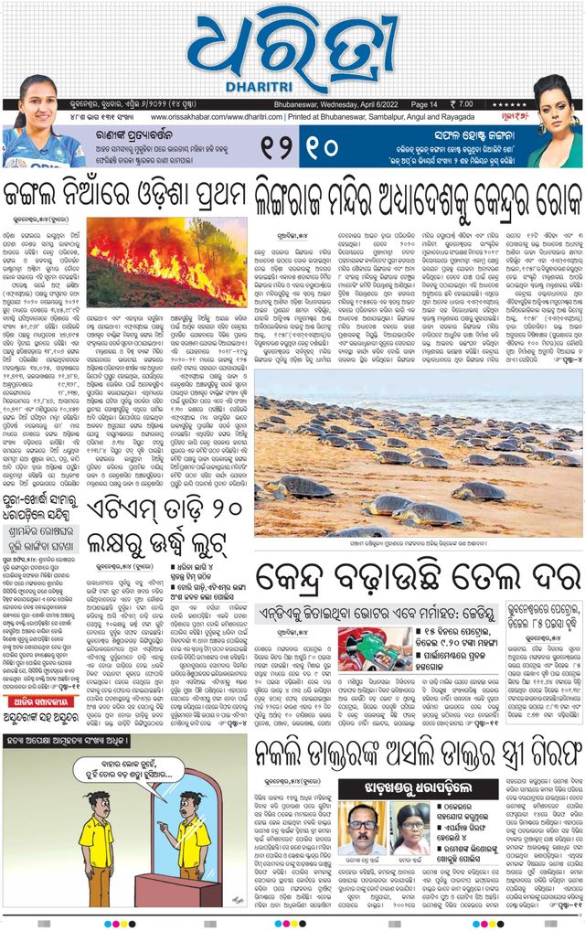 Magzter GOLDで無制限に