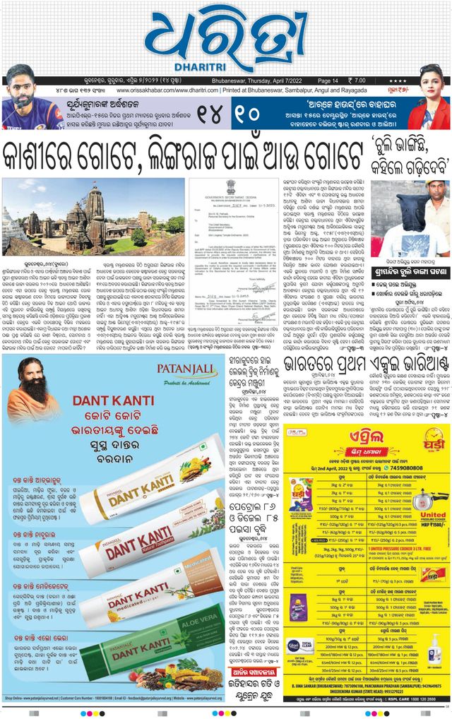 Magzter GOLD ile Sınırsız Olun