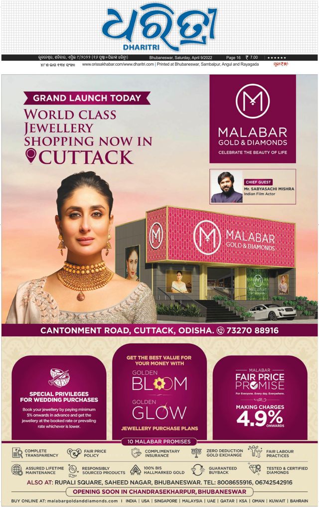 Magzter GOLD ile Sınırsız Olun