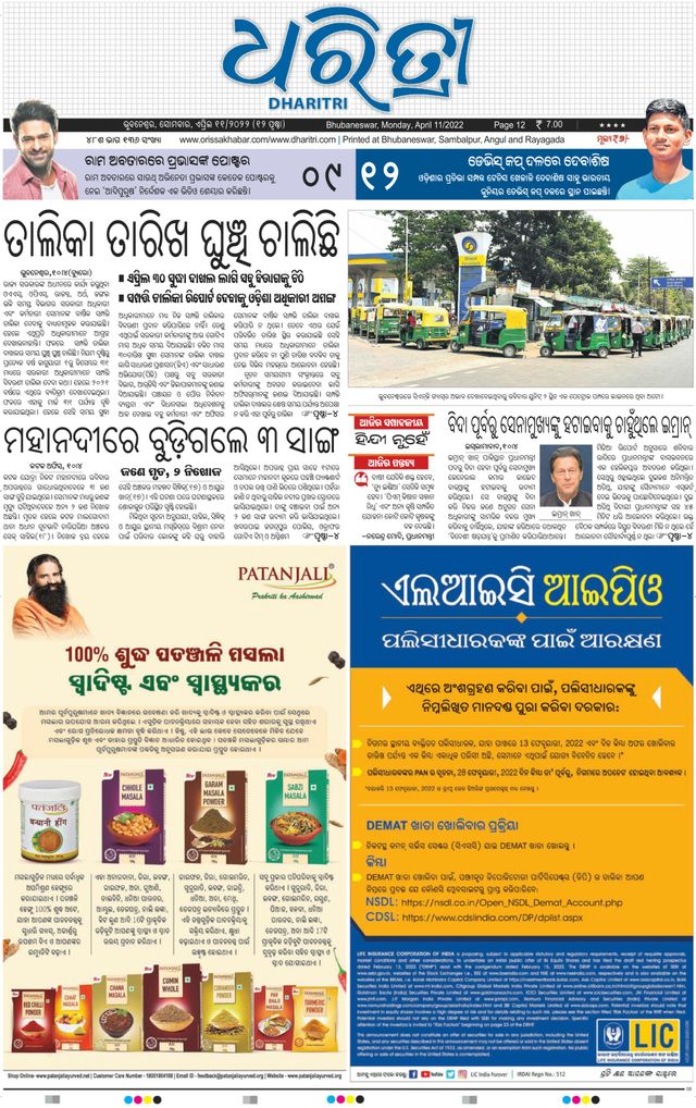 Magzter GOLD ile Sınırsız Olun