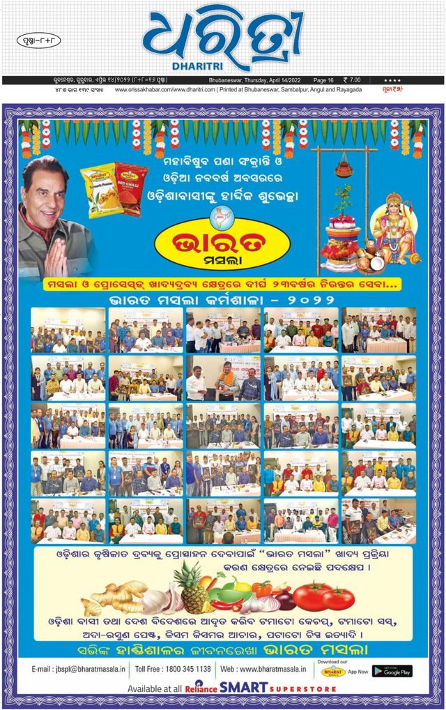 Magzter GOLD ile Sınırsız Olun