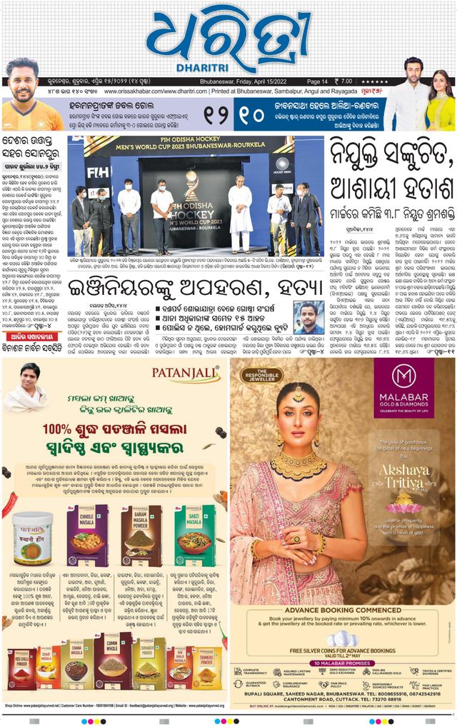 Magzter GOLD ile Sınırsız Olun